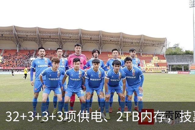32+3+3+3项供电、2TB内存，技嘉这块工作站主板堆料堆到顶